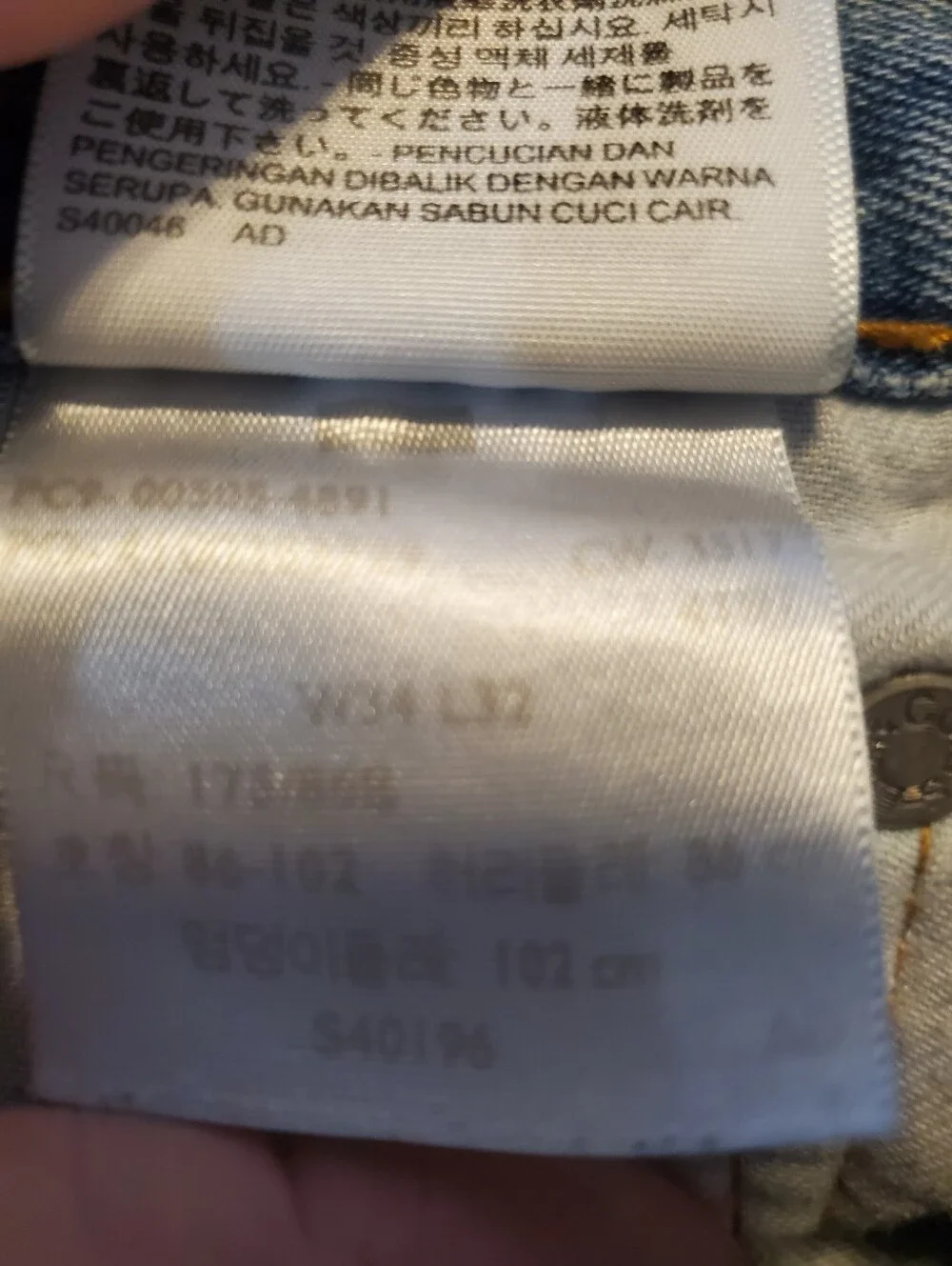 Levi's 505 Light Blue Straight Men's Jeans 34/32 100% Cotton